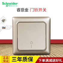 Schneider switch socket Ruiyi champagne gold concealed 86 type wired Ding Dong doorbell switch button electric bell switch