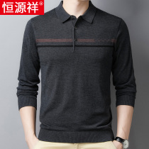 Hengyuanxiang Knitwear Men Long Sleeve T-shirt Spring and Autumn Thin models for Middle-aged and Old Dad with Wool Loose base shirt