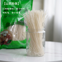 Yam vermicelli non-glued smooth cooking hot hot pot 500g