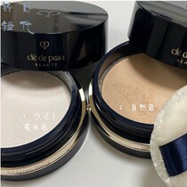  Japan direct mail CPB The key to the skin Transparent oil control loose powder powder 26g 2 models selected new version