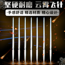 Sky flying needle Dragon scale steel flying needle Dart dark instrument Flying needle Dark instrument Practice Xiangyu Flow Flying needle Tea needle Xiao Li Flying needle