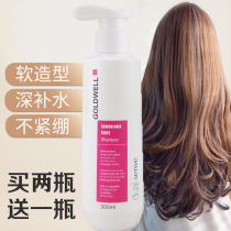  Silk fan dynamic repair elastin for curly hair Moisturizing styling long-lasting curl protection elasticin