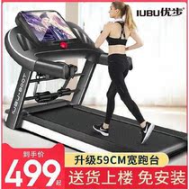 Treadmill home new small folding mute electric indoor exercise body weight loss exercise fitness equipment