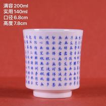Jue Kiln blue and white heart suing tea cup single Cup (Hua Yixuan)