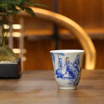 Yu Yin kiln blue and white plus color character literati elegant collection figure smell Cup Single Cup (Hua Yixuan)