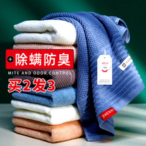 Zhenxi summer antibacterial anti-mite cotton large towel thickened household mens and womens face wash pad soft does not lose hair suit
