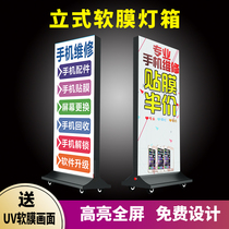 LED vertical mobile outdoor floor UV soft film card cloth light box Charging luminous mobile phone repair display billboard