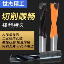 Shijie woodworking row drill hole drill bit alloy hole opener hole drill bit three-in-one forward reverse 3-35mm industrial grade