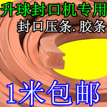 Lifting pedal sealing machine rubber pad pedal sealing machine accessories sealing Press strip red heat sealing silicone strip