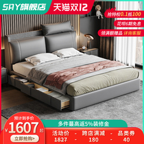 say technology cloth master bed Italian light luxury landing tall double new designer multifunctional fabric soft bed