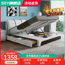 SAY real leather bed light luxury modern simple high Box Storage 1 8 m double bed master bedroom tatami soft bag wedding bed