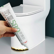 Toilet glue sealant waterproof and mildew-proof glue strong leak-proof toilet base fixed edge porcelain white glass glue