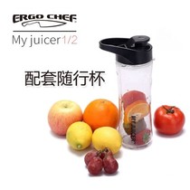 ergo chef my juicer2 juicer juicer juicer blender with Cup grind knife head cover