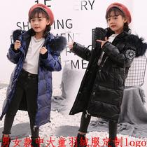 Mens and womens childrens down jacket custom logo in the long bright wash-in childrens middle and large childrens down jacket printing
