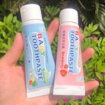 Taiwan Cool Goo Duck baby moth-proof swallowable edible grade baby toothpaste for infants and young children 1-3-7 years old toothpaste