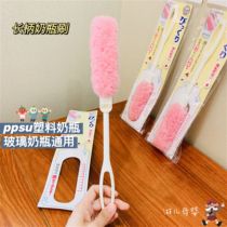 Japan imported SANKO baby long handle bottle brush Quick-drying kettle glass thermos cup cleaning cleaning brush