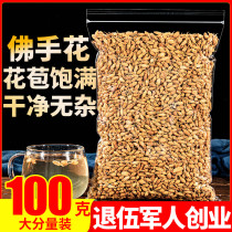 Bergamot 100g new non-sulfur bergamot dried bergamot tea brewed bergamot flower tea make water Tea