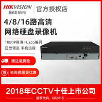 Sea Convisees Hard Disc Video Recorder 4 8 16 Road Network NVR HD Monitoring Burning Host 7804N-K1 C