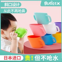 Japan Rubeex Baby silicone oblique cup Baby milk cup Training drinking cup Open cup Learning drinking cup
