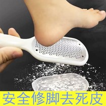 Foot-grinding artifact removing skin knife calluse horny foot plate foot pedicure pedicure Pedicure