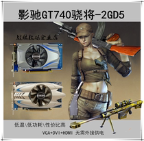 Yingchi GT740 Tiger general 1G 2G DDR5 low temperature low power independent gaming graphics card