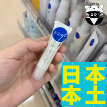 Japan Mamakids Nipple Care Lotion Anti-chapping mamakids Nipple Cream Nipple Cream 8g