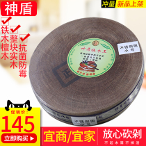 Authentic Vietnam Iron Wood Chopping Board Sandalwood Caidun Hotel Household Kitchen Boating Board Round Whole Solid Wood Board