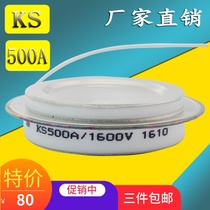 Triac KS500A KS500A1600V KS800A-16 Bidirectional thyristor Concave KS300A
