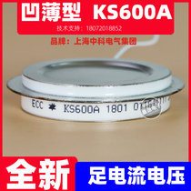 KS600A1600V bi-directional thyristor 1200V 1400V 1800V thyristor KS600A thin concave