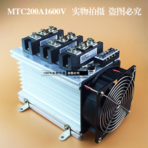 MTC MTX MFC 110A 135A 160A 200A 300A 500A triac module package