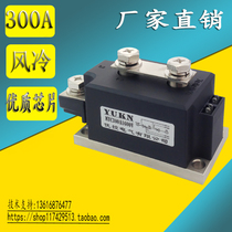 MTC300A1600V SCRs thyristors module MTC300A MTC250A MTX300A