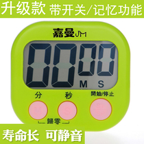 Kitchen timer reminder student electronic countdown timer stopwatch cute alarm clock timer tomato clock