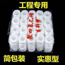 Raw material Belt 20 meters thick long 100 roll tape factory direct raw tape gas widened water pipe project