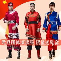 Minority Mongolian costume male adult performance costume Mongolian Hongyan dance costume Mongolian robe Tibetan performance