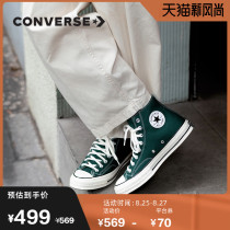 CONVERSE CONVERSE official 1970s jungle green Samsung standard trend retro canvas shoes 168508C