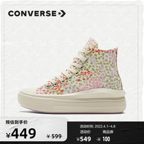 CONVERSE Converse Official All Star Move Color printed thick bottom 100 lap sails shoes A01593C