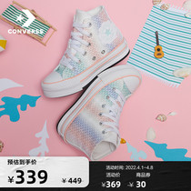 CONVERSE Converse Official All Star EVA Lift Fashion Thick Bottom Sneaker Children Shoes 372752C