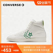 CONVERSE CONVERSE Official Pro Leather High Retro Basketball Shoes Fashion Casual Board Shoes 170493C