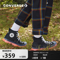 Converse Converse Official All Star CX Jelly Sole Canvas Sneakers Small Orange Sole 167809C