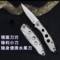 Stainless steel household folding fruit knife outdoor self-defense portable travel knife key portable folding knife melon knife