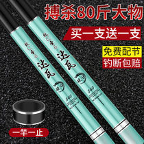 Official to San Dawa fishing rod hand pole carbon ultra-light super hard 28-tone crucian carp Rod set fishing rod