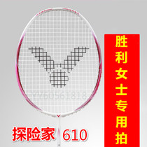 victor victor victor Victory Badminton Racket Explorer 610EXP Special 4u All Carbon
