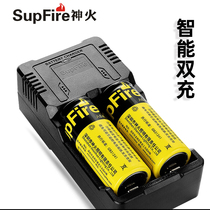 Supfire Surefire 18650 3 7V lithium battery charger flashlight 26650 Universal 4 2V double