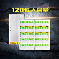 Glow H-1120 keybox aluminum alloy wall-mounted 120-bit key cabinet key containing box management box