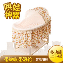 Xinsui Cradle Chaoshan up and down electric swing multifunctional Newborn Crib eco-friendly non-lacquered bb bed