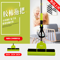Jelite Hefei general agent sponge mop suction mop head household roller squeezing water