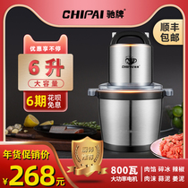 Chi brand meat grinder household 6 liters small meat mince machine electric commercial 304 stainless steel large capacity 3 liters minced meat 10L