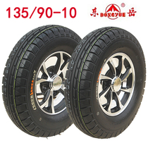 Electric vehicle 135 90-10 vacuum tire scooter Electric four-wheeler wheel hub 135 90-10 closed car