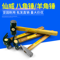 Xianwei horn hammer one handle hammer hammer hammer small hammer woodworking nail hammer tit round hammer sheet metal clamp hammer