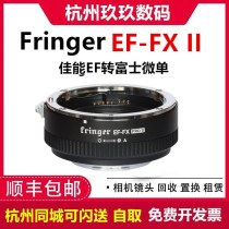 Fringer Adapter Ring Pro 2nd Generation EF-FX Standard Edition for Canon EF Lens to Fuji Micro Single